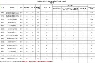 半岛电竞官方网站入口下载安装截图1